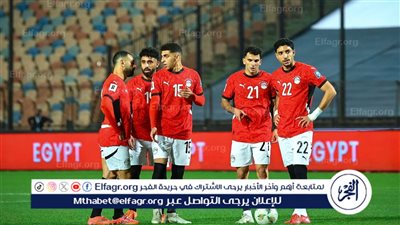 رئيس بعثة منتخب مصر في المغرب: الأجواء إيجابية واللاعبون عازمون على حسم التأهل