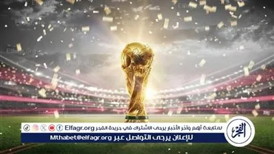 مواعيد مباريات اليوم الأحد 12-10-2025 في تصفيات إفريقيا لكأس العالم والقنوات الناقلة