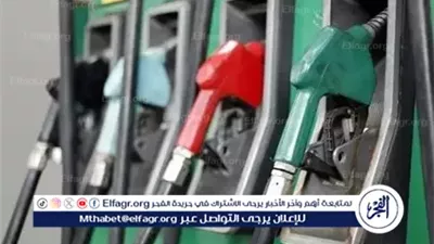 عاجل- وزير البترول: رفع أسعار البنزين سيكون الأخير والدولة مستمرة في دعم السولار