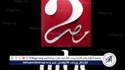 مفاجأة للمشجعين! MBC مصر 2 تنقل مباراة مصر وجيبوتي مجانًا مع أون تايم سبورت