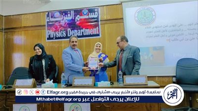 علوم بنات ازهر أسيوط تحتفل بذكرى انتصارات أكتوبر وتكرم المتفوقات من الطالبات