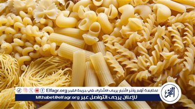أسعار المكرونة اليوم الأربعاء 8 اكتوبر 2025 في أسواق ومحال المنيا