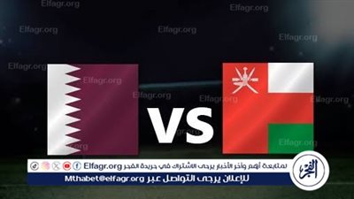 يلا شوت بث مباشر.. مشاهدة قطر × عمان Twitter بث مباشر دون 