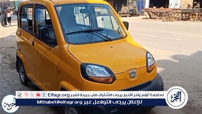  «بجاج كيوت 2025».. بسعر أقل من 200 ألف جنيه