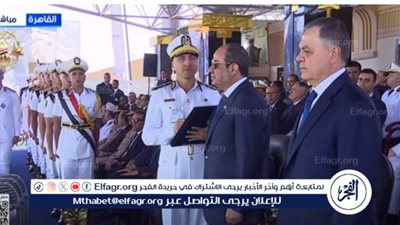 عاجل| السيسي يمنح أوائل خريجي أكاديمية الشرطة نوط الامتياز من الطبقة الثانية