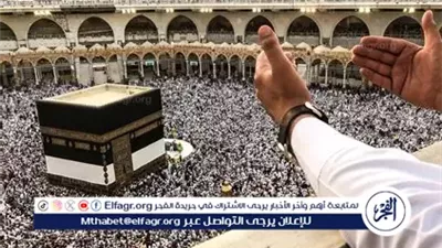 تعرف على آخر موعد للتقديم في حج القرعة 2026 وشروط التقديم