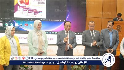 جامعة أسيوط تنظّم يومًا علميًا للتعريف بوحدة التأهيل الرئوي ودعم منظومة علاج أمراض الصدر بصعيد مصر