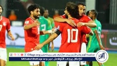 عاجل.. منتخب مصر يتأهل إلى كأس العالم 2026 بالفوز على جيبوتي بثلاثية نظيفة