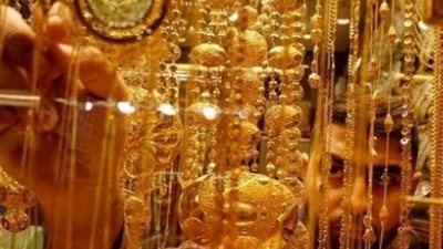 ارتفاع أسعار الذهب في الإسكندرية بنهاية تعاملات اليوم