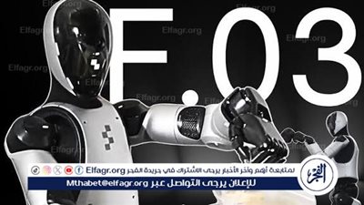 روبوت Figure 03 الجديد يفتح عصر المساعدين المنزليين الذكيين
