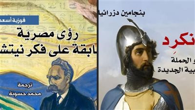 رؤى مصرية سابقة على فكر نيتشه