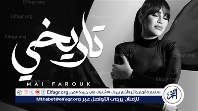 بعد إنطلاق ألبومها الأول.. مي فاروق تتصدر تريند جوجل 