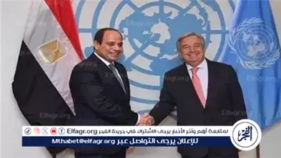 عاجل- جوتيريش يدعو إلى الالتزام الكامل باتفاق غزة ويشكر مصر وقطر على جهودهما