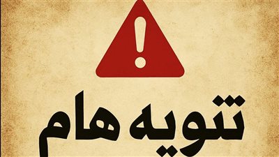 يترتب عليه ضعف أو انقطاع..كسر مفاجئ بخط مياه قطر 800 مم بشرق المنصورة