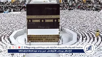 الداخلية تشترط أداء فريضة الحج لأول مرة للتقديم في قرعة حج 2025