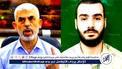 عاجل إذاعة الجيش الإسرائيلي: جثمانا يحيى ومحمد السنوار لن يُسلَّما ضمن اتفاق وقف إطلاق النار في غزة