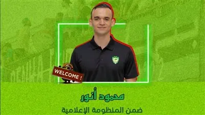 تعيين محمود أنور ضمن المنظومة الإعلامية لنادي بنها