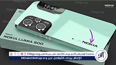 نوكيا تطلق هاتف Nokia Premium 5G بمواصفات رائدة وتقنيات متطورة
