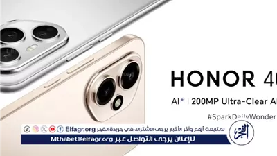 أونور تستهدف بيع 70 مليون هاتف عالميًا بحلول 2025