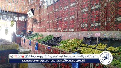 أسعار الخضار بمطروح اليوم الجمعة 10-10-2025 في سوق الجملة 