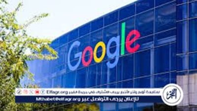 غوغل تطلق ميزة Gemini CLI Extensions لتوسيع أدوات المطورين