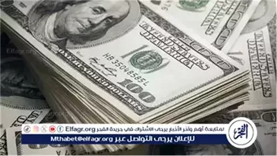 سعر الدولار اليوم الجمعة 10 أكتوبر 2025 في الشرقية 
