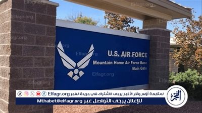 الولايات المتحدة توافق على استضافة قاعدة جوية لدولة عربية في ولاية أوهايو