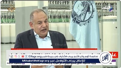 العضو المنتدب لشركة الغزل والنسيج يكشف تفاصيل المساهمة بإدخال العملة الصعبة للبلاد(فيديو)