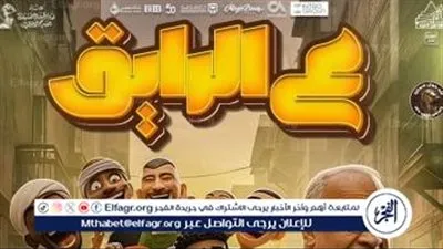 شريف الدسوقي يعود إلى المسرح بـ”ع الرايق” ضمن فعاليات مهرجان نقابة المهن التمثيلية