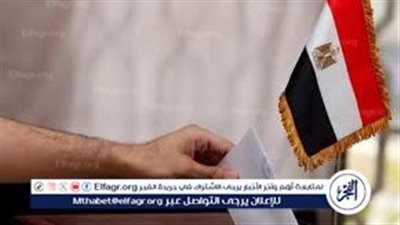 البرلمان بلا نجومه.. غياب السجيني والقصبي وعلاء عابد عن المشهد الانتخابي