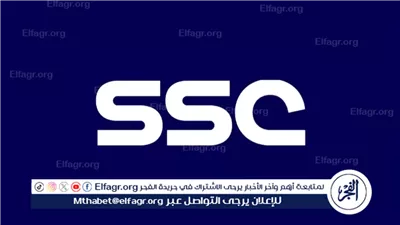  تردد قناة SSC 1 الرياضية الجديد 2025 على نايل سات وعرب سات لمتابعة أقوى المباريات