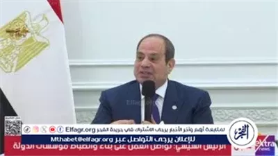 عاجل- السيسي يدعو لنشر قوات دولية في غزة.. واتفاق على إعادة الإعمار والتعافي المبكر