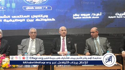 تجارة أسيوط تنظم المنتدى المالي المصرفي الورشة العلمية للآفاق المستقبلية للأعمال البنكية