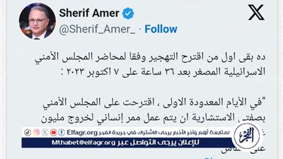 مصر لن يعبر حدودها أحد.. شريف عامر يكشف كواليس مقترح تهجير الفلسطينيين إلى سيناء