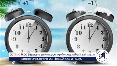 قريبًا.. مصر تستقبل التوقيت الشتوي لعام 2025.. هل مستعد لتغيير الساعة؟