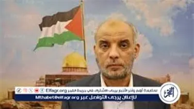هل تسلم حركة حماس سلاحها لإسرائيل؟.. عضو المكتب السياسي يوضح