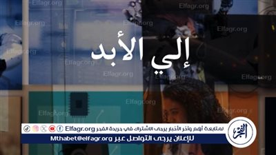 غدًا.. عرض أفلام مهرجان بردية السينمائي في ضيافة المركز القومي للسينما بالهناجر 