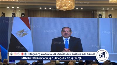 تحت رعاية الرئيس السيسي.. انطلاق أسبوع القاهرة الثامن للمياه لمناقشة تحديات الأمن المائي