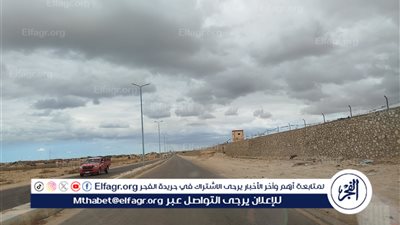 الحرارة نزلت كتير: طقس خريفي اليوم بمطروح 