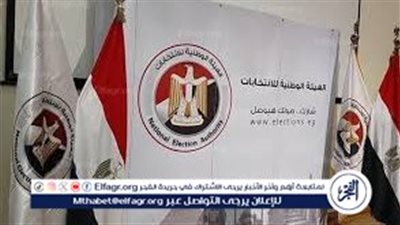 عاجل ـ تعرف على المستبعدين من سباق البرلمان 2025.. أسماء ثقيلة تودع المشهد السياسي