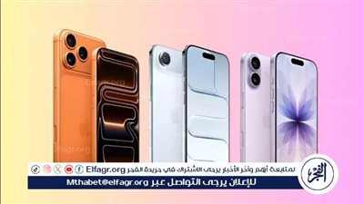 آبل تطرح iPhone 17 وiPhone Air رسميًا في مصر بأسعار تبدأ من 37 ألف جنيه