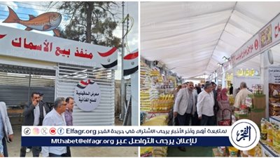 محافظ الدقهلية يتفقد المعرض الدائم للسلع الغذائية بشارع قناة السويس بالمنصورة