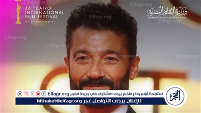 مهرجان القاهرة السينمائي الدولي يعلن تكريم خالد النبوي بجائزة فاتن حمامة للتميز في دورته الـ46