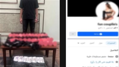 سقوط مروج الأدوات المنافية للآداب عبر مواقع التواصل في قبضة الأمن بالإسكندرية