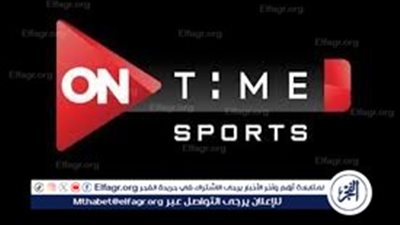 “أون سبورت تفتح شاشتها للجماهير — تردد مجاني لمباراة مصر وغينيا بيساو”