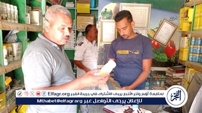 حملة تفتيش مكبرة على محلات المبيدات والمخصبات الزراعية بالفيوم 