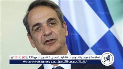 رئيس وزراء اليونان يعلن حضوره قمة غزة في شرم الشيخ