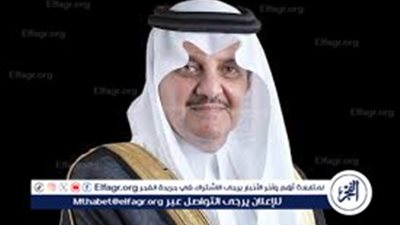 أمير المنطقة الشرقية يرعى حفل تدشين مركز الخفجي للخدمات المساندة للتربية الخاصة