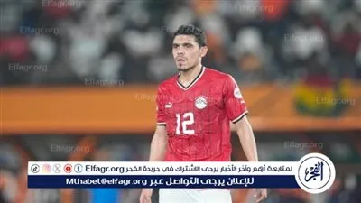 محمد حمدي يمنح مصر التقدم على غينيا بيساو في ختام تصفيات كأس العالم 2026
