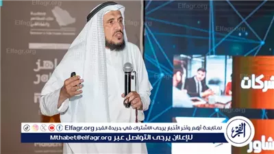 اختتام فعاليات 